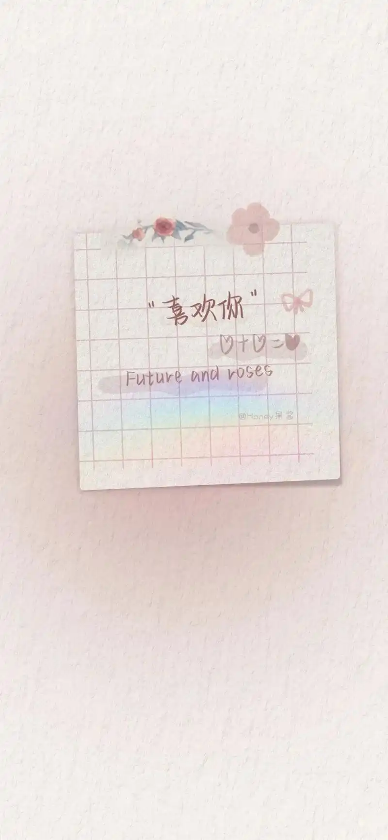 治愈系壁纸 #少女心 #小清新治愈系 #可爱壁纸 #未来可 - 抖音