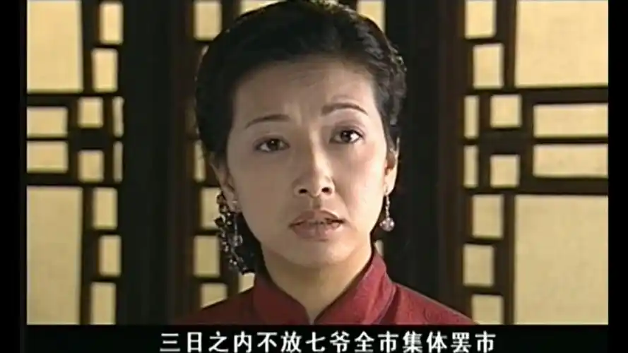 2[大宅门第二部].hd