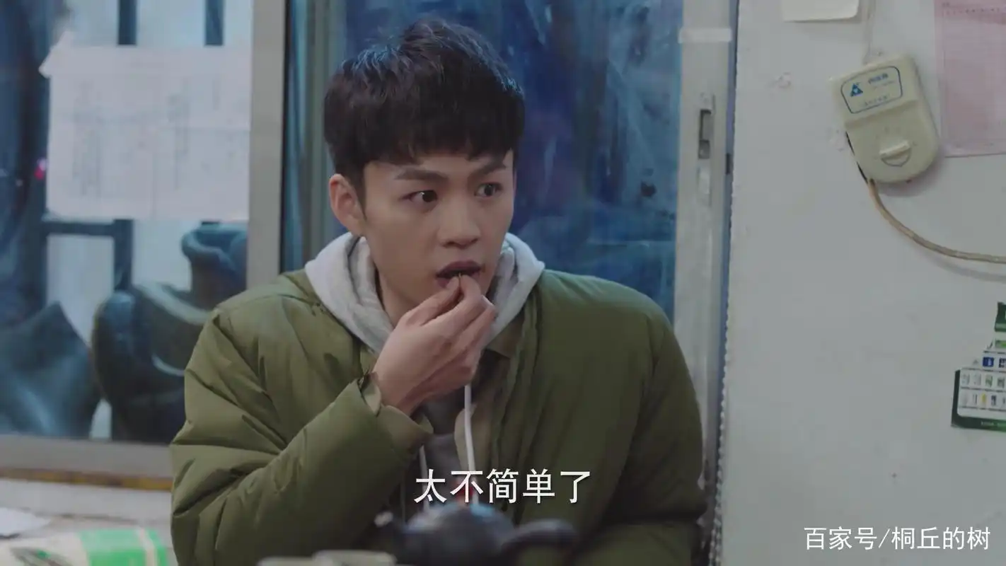 亲爱的热爱的:而立之年,为什么solo战队五人都是单身狗?