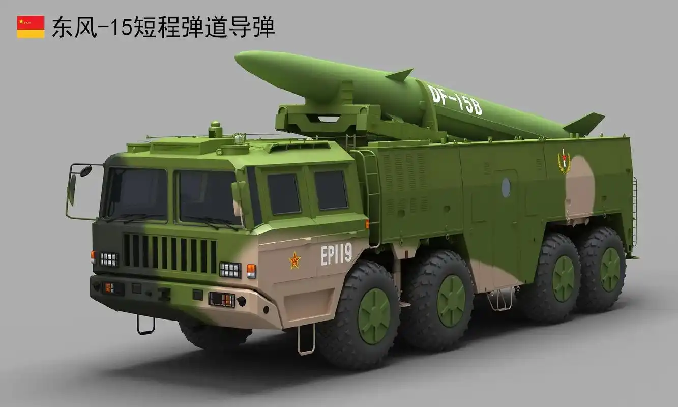 东风-15系列短程弹道导弹.重量6,200公斤 长度df- - 抖音