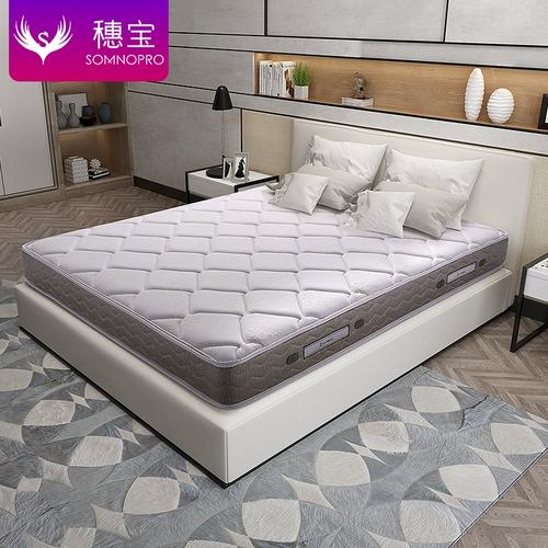 穗宝床垫时光青春版乳胶防螨面料席梦思弹簧软硬适中旗舰新品包邮