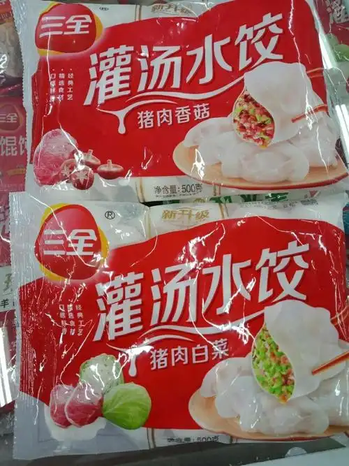 500克的三全水饺 6.9元一袋