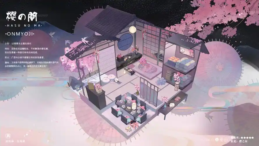 微博搬运新年祭第二弹前瞻即将上线的箱庭图透