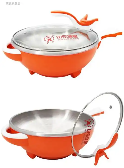 山东多星锅电热炒锅调火候多功能电锅炒菜炒锅一体锅调火候电炒锅定时