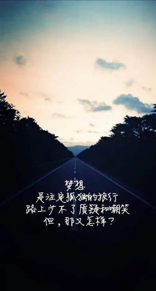 情感文字qq皮肤大图_好看的文字图片大全