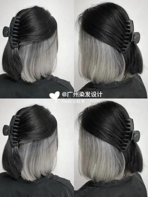 挂耳染  #廣州染髮  #广州做头发哪里好  #发色分享  #发色推荐