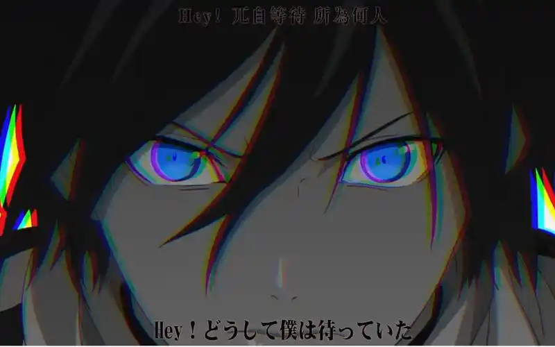 一首op时间转野良神op风格图片