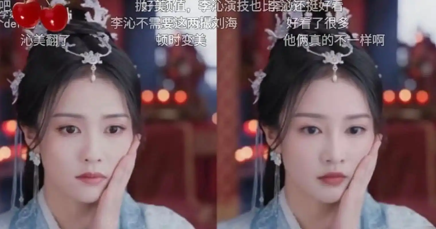 差点分不清白鹿李沁了