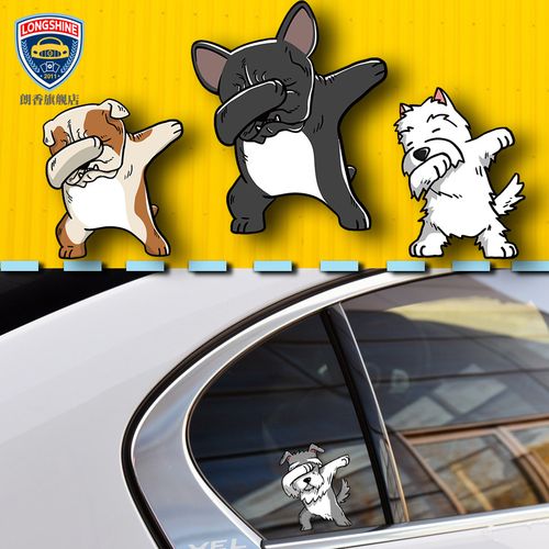 可爱个性狗狗卡通汽车车贴划痕遮挡 起飞狗子们个性车贴 网红车贴