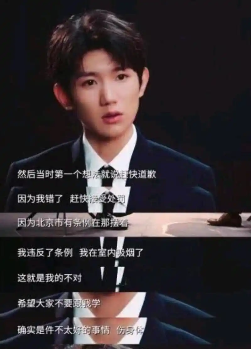 继王源抽烟被拍后道歉,范丞丞步紧跟其后抽烟被拍.