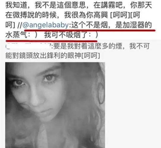 杨颖再次犯烟瘾了,与好友在三亚抽烟被拍,多次表示戒烟只是空话