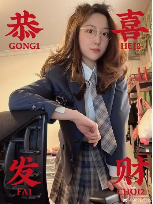 dota2女解说璨璨大头学姐祝你们新年快乐虎年大吉