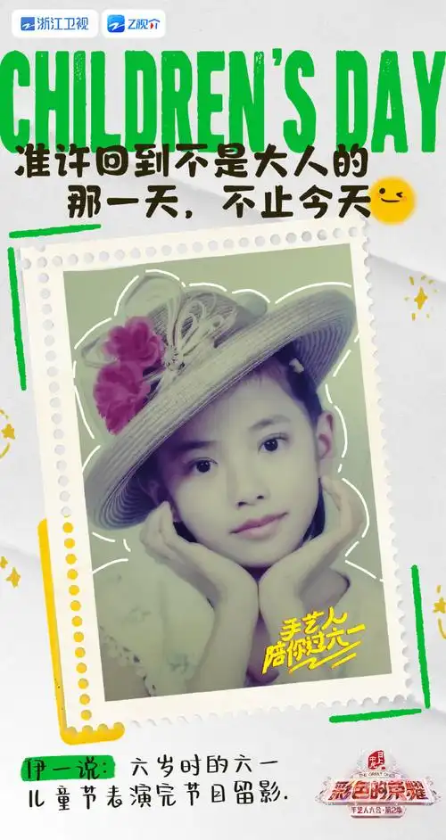 人@张雨绮@林允jelly@m孟佳j@周扬青主持人@伊一美妆大拿@陈敏正cmz