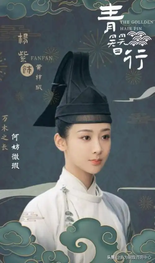 杨紫新片即将上映杨紫2021首部新剧即将上映