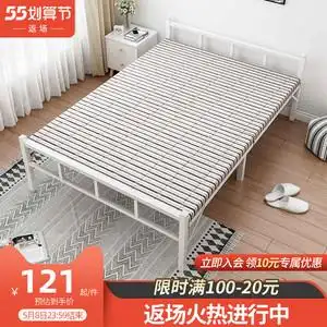 折叠床单人办公室午休床家用成人午睡床简易出租屋铁架加固陪护床