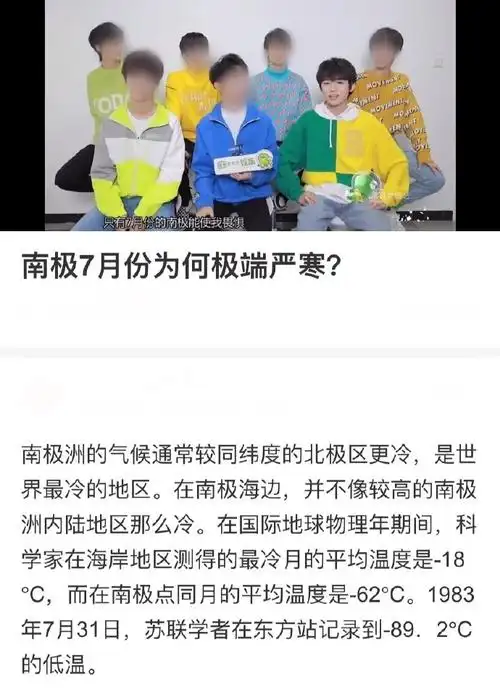 宋亚轩 行走的小百科#右手成拳的拜年姿势,口腔溃疡会变癌,拆屋效应