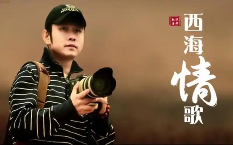 刀郎《西海情歌》,苍凉的噪音唱出凄美的爱情