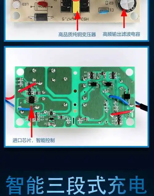 农用智能12v电动喷雾器充电器 铅酸蓄电池锂电池充电 大电流快充