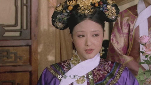 甄嬛传华妃当着众人的面前骂皇后真是胆子太大了