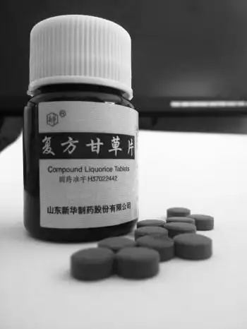 复方甘草片有没有毒副作用