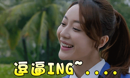 美女可爱搞笑逗逼gif动图_动态图_表情包下载_soogif