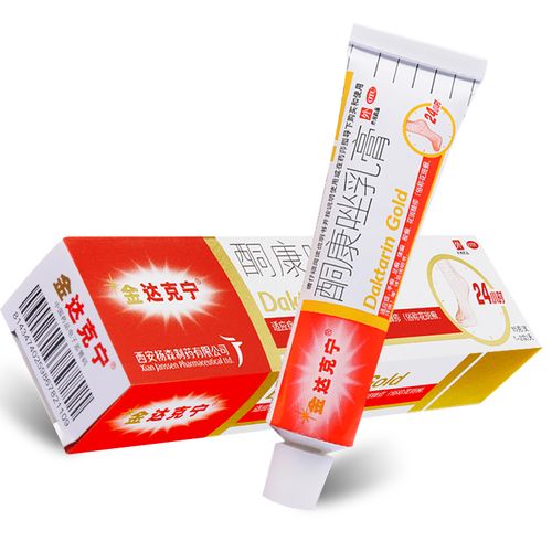金达克宁酮康唑乳膏15g