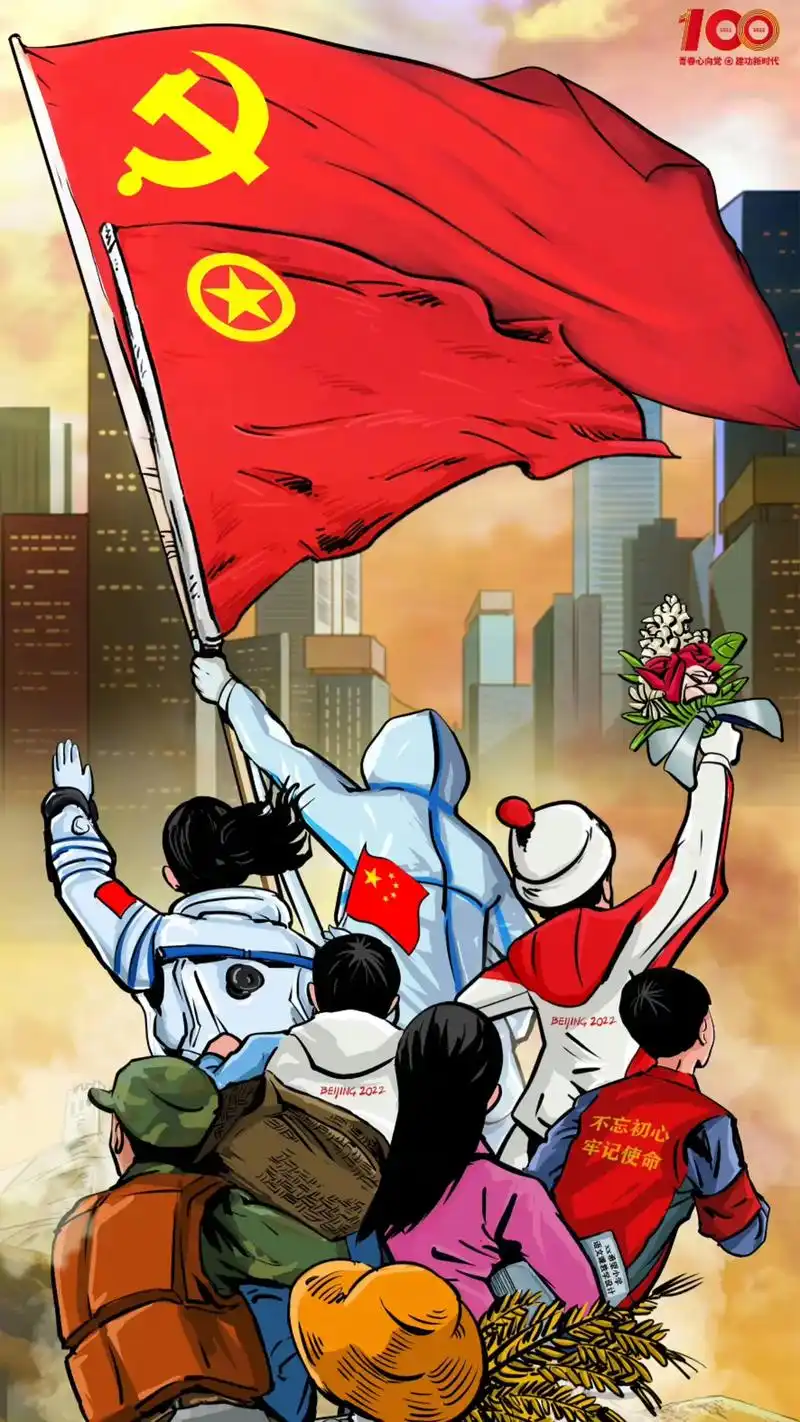 奋斗正青春,青春献给党!  青年是祖国的未来,民 - 抖音