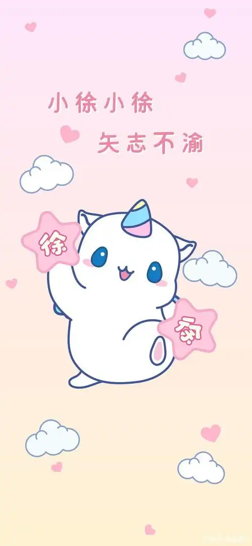 「鼠星星壁纸」星星的百家姓解说来咯