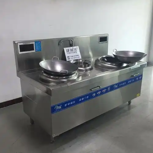 大电炒锅凹电磁炉商用电炒锅食堂电磁炉