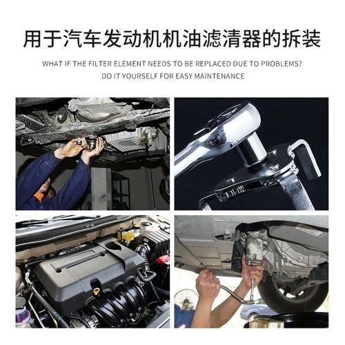 上匠滤清器扳手三爪多功能可调节万用滤芯汽车机油滤芯格拆装工具