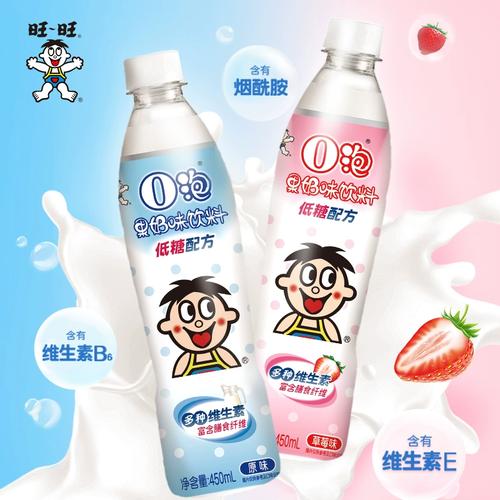 旺旺新品旺仔o泡果奶味饮料原味草莓味450ml瓶装饮料儿童生日礼物