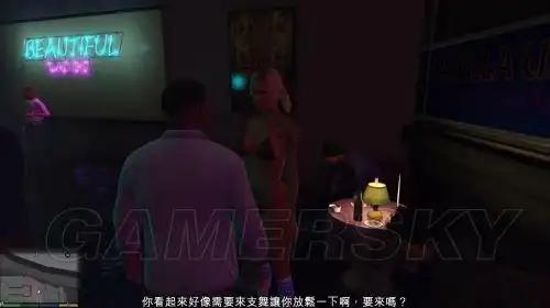 gta5泡妞攻略终极指南gta5怎么泡妞