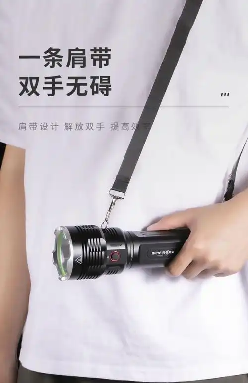 天火强光手电筒超长续航充电超亮远射氙气灯户外探照疝气灯5000米