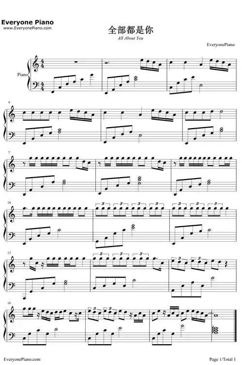全部都是你钢琴谱_dragon pig / cloud wang