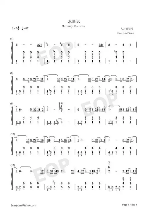 水星记-独奏谱双手简谱预览1-钢琴谱文件(五线谱,双手简谱,数字谱