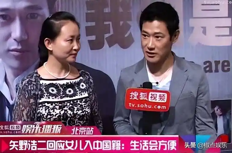 日星矢野浩二通过汉语考试!