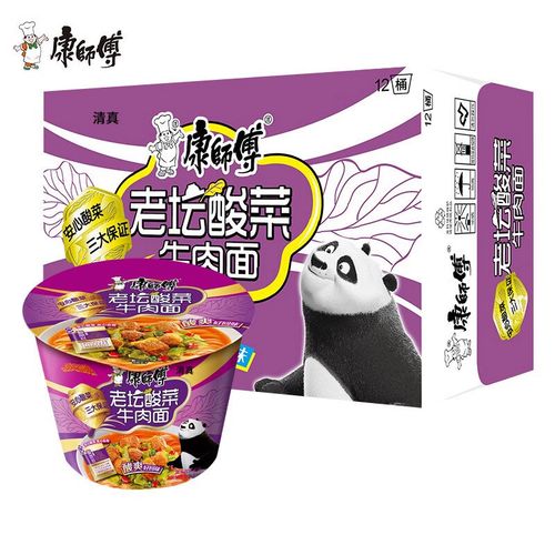 康师傅清真康师傅老坛酸菜牛肉面12桶装方便面整箱夜宵速食面泡面.