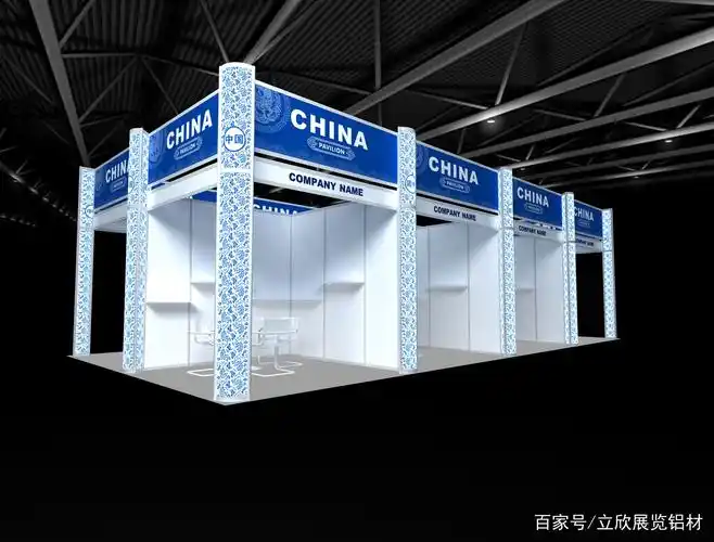 展位- 热门商品专区