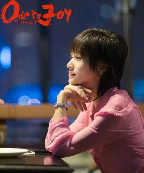 王子文欢乐颂2剧照曝光曲筱绡展示时髦穿搭