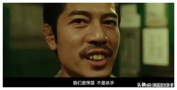 阉割过的喜剧犯罪,明明下面是没有了,依然觉得好_龅牙_任贤齐_林家栋