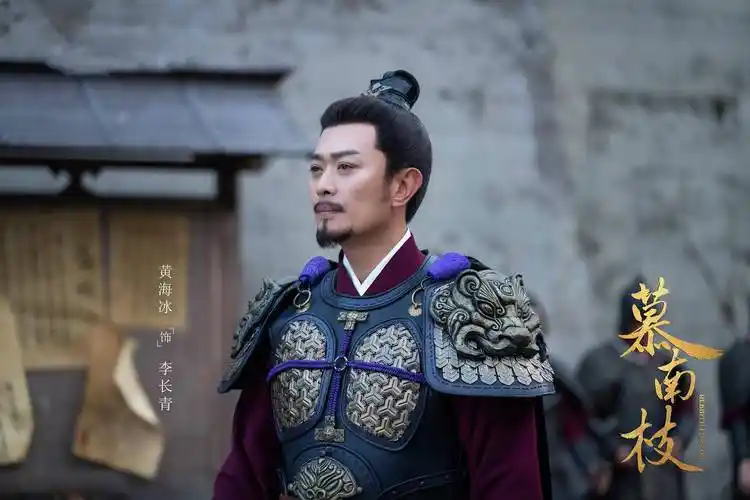 《古装一哥》黄海冰:1 嫁给了一个大学老师 2 娶了小12岁的妻子 44岁