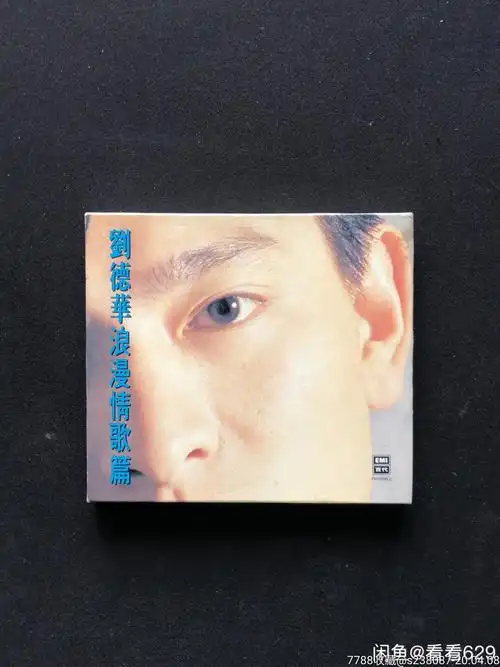 刘德华浪漫情歌篇东芝1a1首版