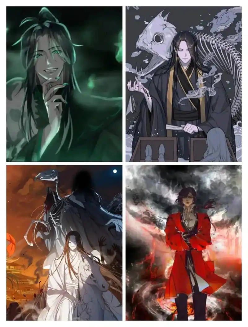 墨香铜臭天官赐福四大鬼王