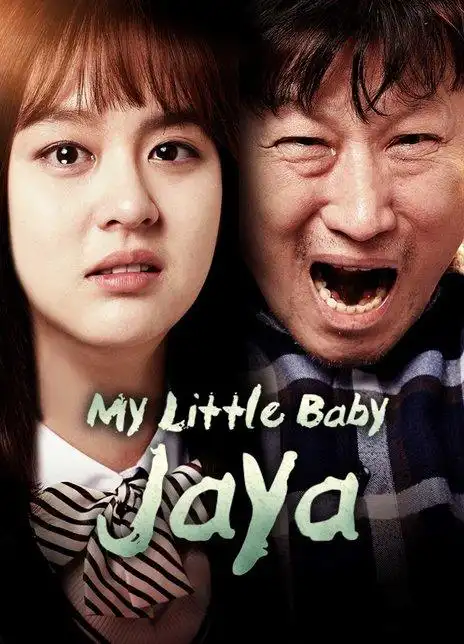 蚯蚓_购票_剧情介绍_演职人员_图集_猫眼电影