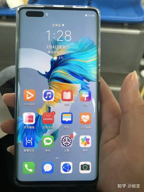 华为mate40pro绿屏这种退不退