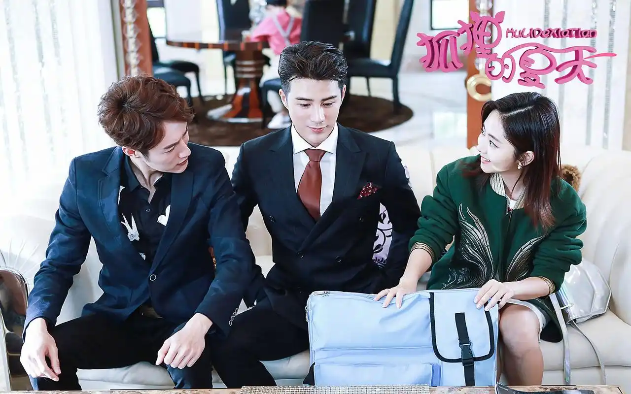 狐狸的夏天精美剧照壁纸谭松韵姜潮笑料满满