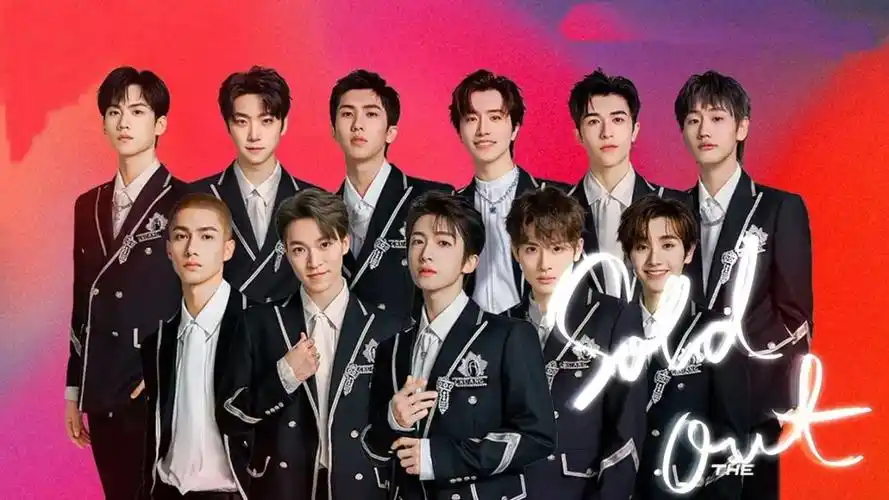 into1今日份营业!全员帅气值超额完成#鹅创剪辑大赏 第二阶段