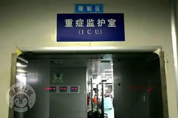 早上8不到,在工作人员陪同下,我们走进了绵阳四〇四医院icu科室,从