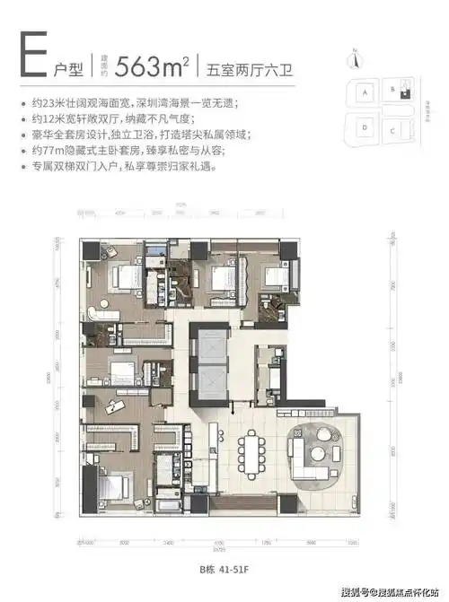 大平层户型鉴赏:项目位置:后海滨路与创业路交汇处东北角交通配套:2