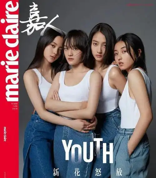 00后小花现在就这样了粉丝接受现实普女一群